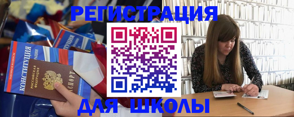 временная регистрация надежно в Бодайбо